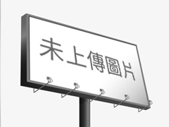 豐原區電視牆/字幕機製造公司